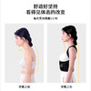 【凯速】凯速矫姿带纠正姿势防驼背矫正器第三代JZ03 商品缩略图2