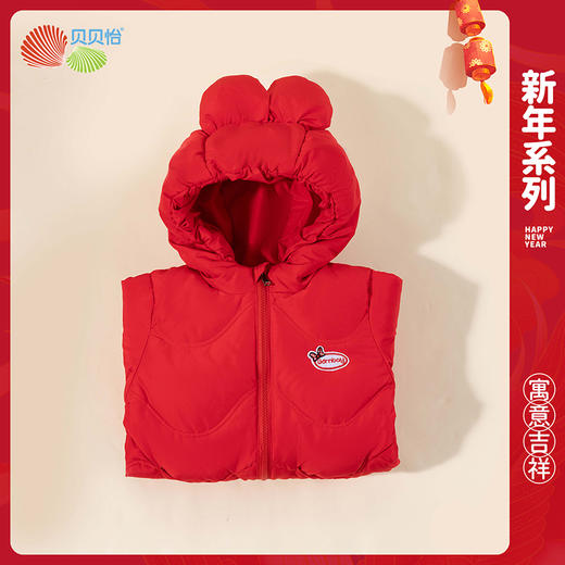 贝贝怡童装女童冬季羽绒服中长款2024新款新年拜年服儿童外套ZB4DS002 商品图3