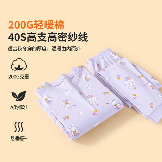 【纯棉】【90-160】【精典泰迪】女童秋冬保暖纯棉内衣套装 商品图1
