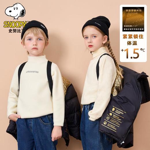 史努比儿童羽绒服2024秋冬新款黑色金标男女童加厚90白鸭绒羽绒服 商品图2