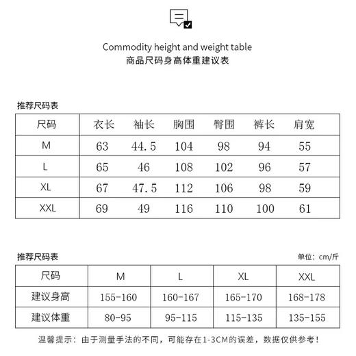 【168元2套】秋冬厚款可外穿休闲女士全棉家居服 纯棉圆领套头睡衣 商品图3