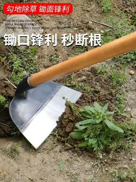 【ZK】除草锄头