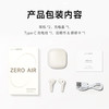 漫步者ZeroAir蓝牙耳机白色 商品缩略图4