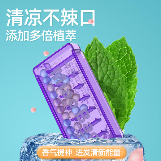 淼爆 双口味爆珠30粒/盒 商品图2