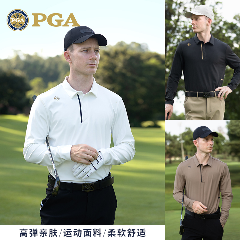 美国PGA 高尔夫服装男士长袖T恤高弹运动面料上衣简约百搭服装