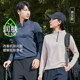 时尚百搭男女款半高领德绒打底衫可外穿内搭长袖秋季男女设计感拉链打底上衣