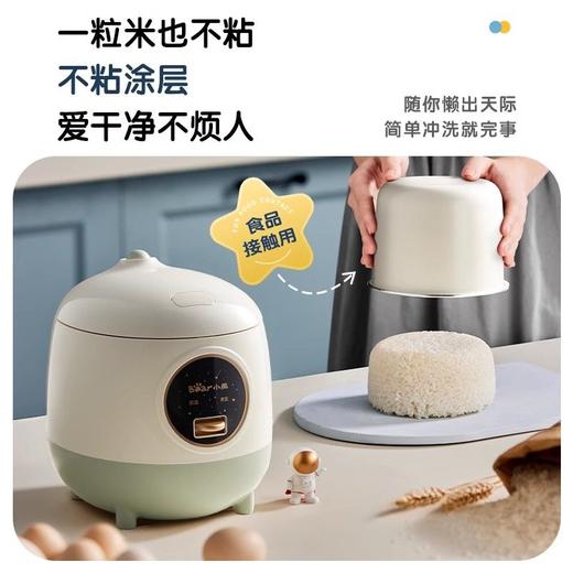 小熊 一人食 迷你电饭煲 1.2L 商品图2
