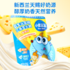 蓝蓝零食_益生元高钙三角芝士酪/黄桃味/90g 商品缩略图3