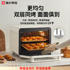 海氏Hauswirt i7风炉电烤箱（家用专业级） 商品缩略图4
