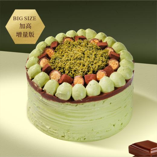 【4英寸】迪拜开心果巧克力蛋糕 商品图0