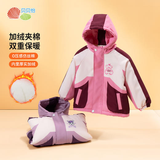 贝贝怡童装儿童棉服加厚冬季2024新款男童女童户外加绒保暖外套ZB4DS013 商品图3