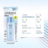 花王Biore碧柔轻透倍护防晒乳液40ml(效期2026年2月) 商品缩略图1