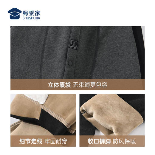 【实付满399送保温杯】【护膝护腰保暖裤】高弹保暖打底长裤膝盖加厚加绒秋裤 商品图9