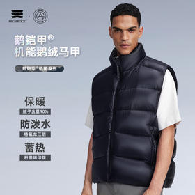 天石鹅铠甲白鹅绒羽绒马甲男女同款立领加厚户外运动坎肩东北严寒G423