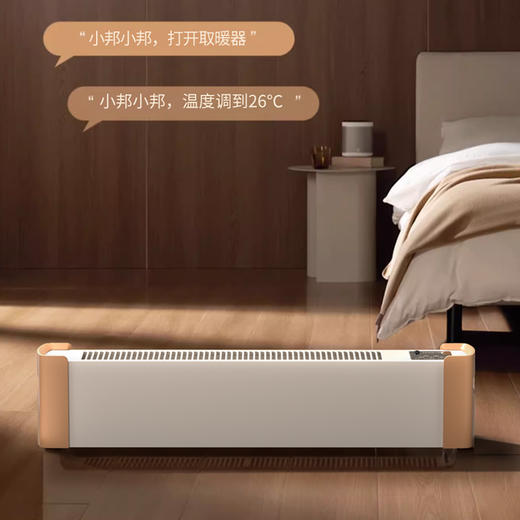 forestlife踢脚线取暖器 商品图5