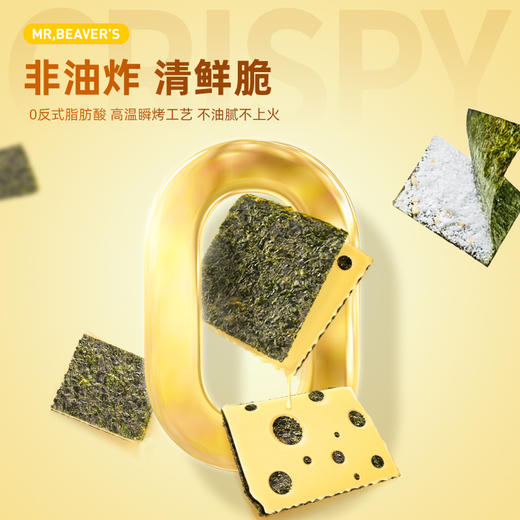 海狸先生海苔夹心脆5g 商品图3
