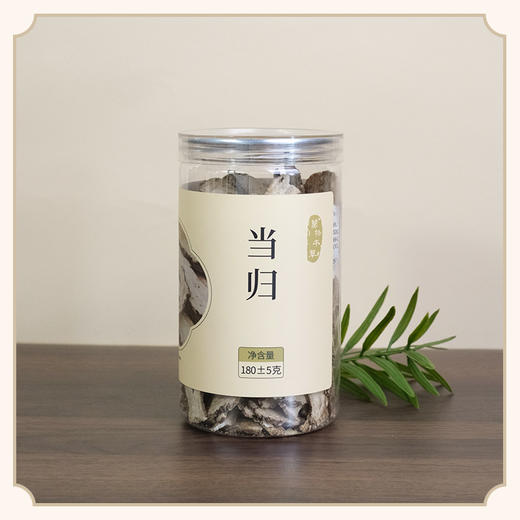 当归切片 精油丰富 肉质饱满 岷县麻子川当归 当归尾 商品图4