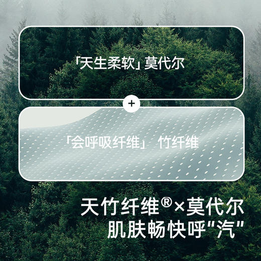 【商场同款】英氏儿童家居服上衣夏季短袖透气竹纤维睡衣男童女童 商品图1