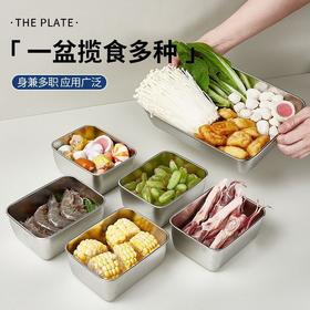 「买1送1！9.9到手两个」不锈钢保鲜盒 带盖生鲜摆摊盒野餐盒打包收纳盒方形冰箱食物分装盒厨房用品餐饮用具