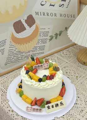 鲜果装饰 简约款蛋糕
