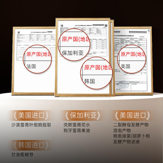 JOVISSE黄金黑玫瑰悬油次抛精华70支 商品图6