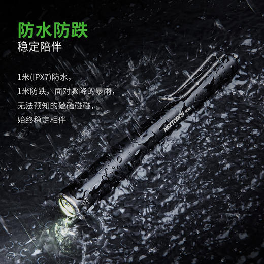 纳丽德  K30笔形手电办公便携900流明可充电双动力版本 商品图4