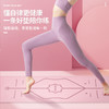 【凯速】凯速防滑耐撕带体位线TPE瑜伽垫（送绑绳）EA03 商品缩略图3