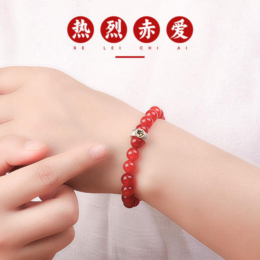 十二生肖桃花手链 商品图4