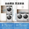 博世（BOSCH）10KG大容量洗烘套装 全自动滚筒洗衣机 家用热泵烘干衣机 除菌除螨 WGB2520A0W+WQB252DA0W 商品缩略图4
