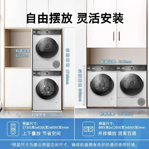 博世（BOSCH）10KG大容量洗烘套装 全自动滚筒洗衣机 家用热泵烘干衣机 除菌除螨 WGB2520A0W+WQB252DA0W 商品图4