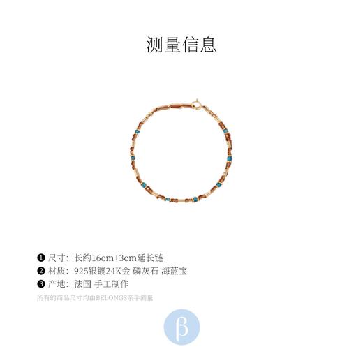 订购8周到｜Tityaravy-SATI-石榴石 手链［法国设计师］ 商品图1