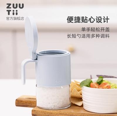 加拿大ZUUTII储存罐-松月白 商品图3