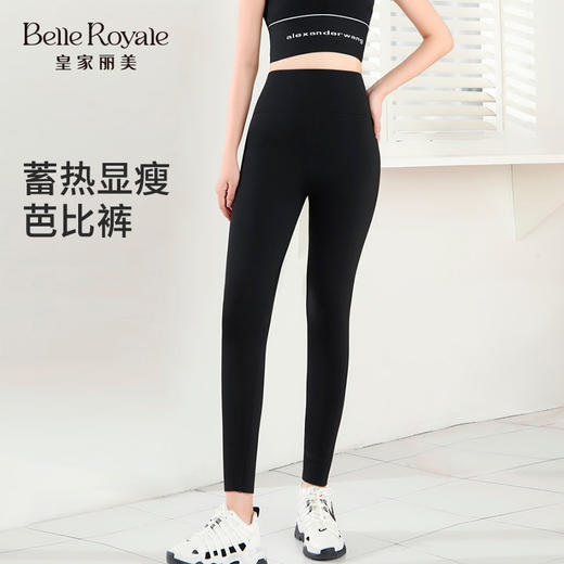 秋冬外穿加绒高腰提臀收腹芭比裤打底裤280g瑜伽裤DD60061 商品图0