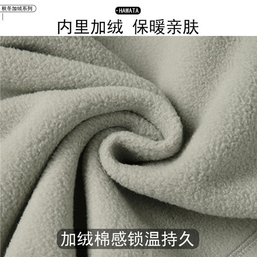 哈瓦塔（卫裤束脚）加绒束脚运动休闲长裤  H341172 商品图3