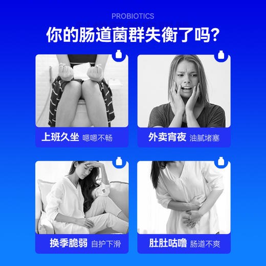 万益蓝小蓝瓶常顺礼盒益生菌长辈送礼2g*66瓶 商品图1