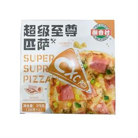 潮香村 超级至尊匹萨 188g*2/盒
