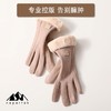 二双一起拍更划算【德绒保暖手套】低于成本价 专柜品质 防风抗寒 带上升温 可触屏设计 冬日必备保暖 商品缩略图1