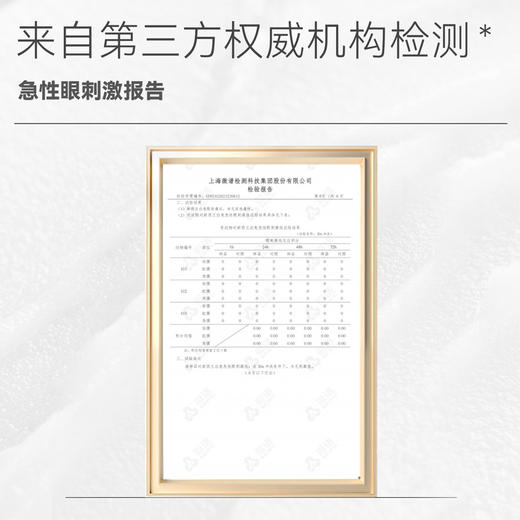 SUOHO 舒糯净颜卸妆膏  1罐搞定全面卸妆，秒乳化 商品图5