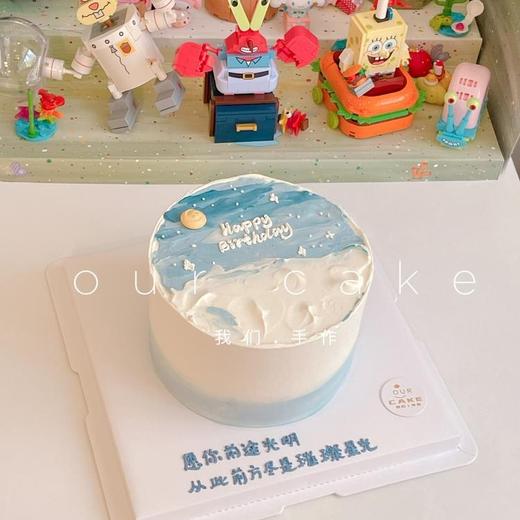 送你星辰大海蛋糕-低糖处理无添加 商品图0