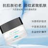 【香港直邮】SkinCeuticals/修丽可 AGE面霜48ml  淡纹紧致  滋润肌肤 播 商品缩略图3