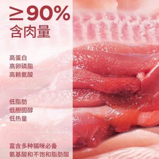 蓝氏 猫用主食餐包 乳鸽口味 50g/袋 商品图2