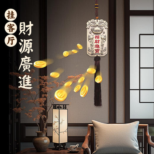 双貔貅元宝五路财神挂件 商品图2