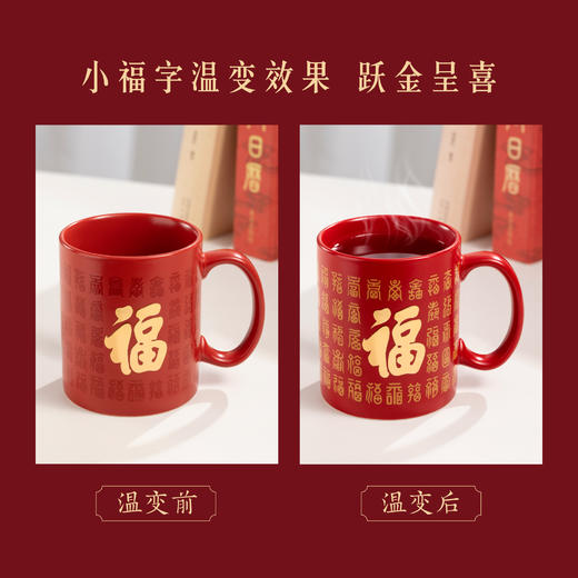 【故宫茶具】百福陶瓷杯温感杯马克杯生日节日礼物 商品图2