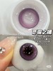 【半年抛】Jellydoll-混血cos系列-14.2mm-14.5mm【半年抛 0-1000度 含525/575】 商品缩略图1