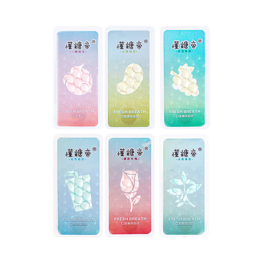 懂糖帝口气清新爆珠 30粒/盒 商品图5