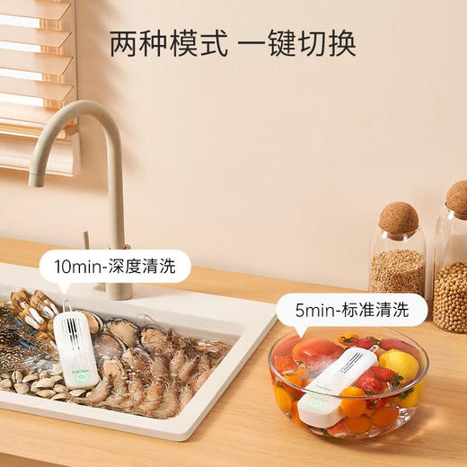 EraClean便携果蔬清洗机GFC11 商品图1