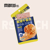 肉敢当 即食独立片装黑猪午餐肉（原味/黑椒）300g 商品缩略图1