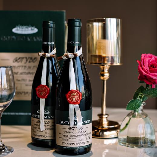 【前500名买6瓶装赠电动开瓶器一个】【意大利原瓶进口】百年庄老藤限定版干红葡萄酒 18%vol 750ml*2瓶/6瓶礼盒装 商品图2