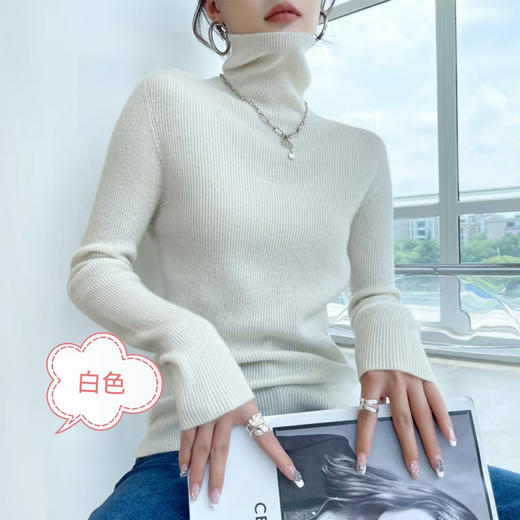 LXG23692 无缝羊毛衫 商品图9