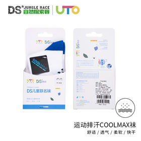 UTOxDS儿童联名袜